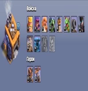 🏰 Clash of Clans account | Town Hall 14 | Level 178