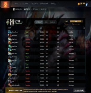 🏅 MMR 2945 | 🕒 404 hours | 🛡 7743