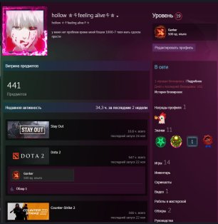 🏅 MMR 3800 | 🕒 600 часов | 🛡 6000