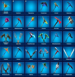 🎨 135 skins | 🌟 Fortnite account