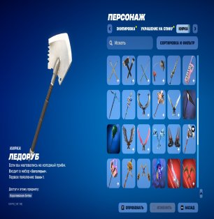 🎨 63 скинов | 🌟 Fortnite аккаунт