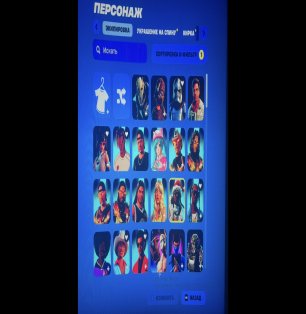 🎨 175 скінів | 🌟 Fortnite акаунт