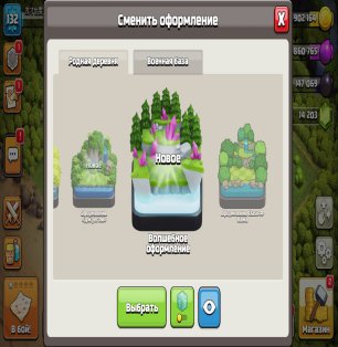 🏰 Clash of Clans акаунт | Ратуша 16 | Рівень 132