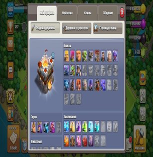 🏰 Clash of Clans account | Town Hall 11 | Level 11