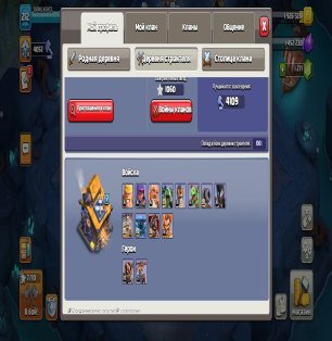 🏰 Clash of Clans account | Town Hall 15 | Level not specified