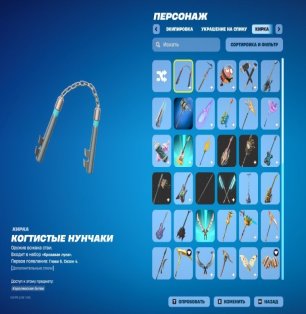 🎨 33 skins | 🌟 Fortnite account