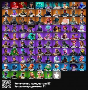 🎨 97 скінів | 🌟 Fortnite акаунт
