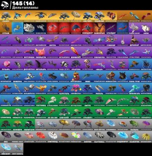 🎨 169 skins | 🌟 Fortnite account