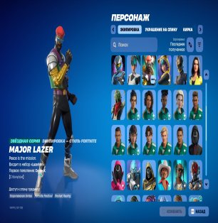 🎨 70 skins | 🌟 Fortnite account