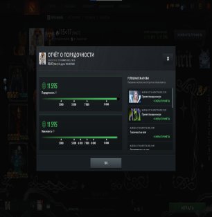 🏅 MMR 6200 | 🕒 5200 hours | 🛡 12000