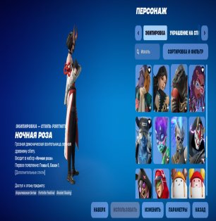 🎨 80 skins | 🌟 Fortnite account