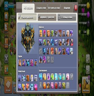 🏰 Clash of Clans акаунт | 17 ратуша | Рівень 1