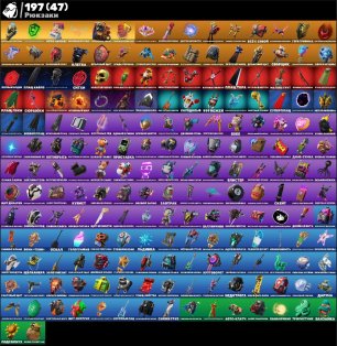 🎨 150 скинов | 🌟 Fortnite аккаунт