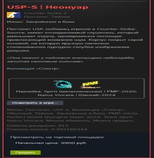 🔥 CS Prime | 🎯 Faceit LVL 4 | 🕒 180 hours — Ready for Ranked Matches