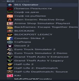 🎮 GTA 5 account with other games