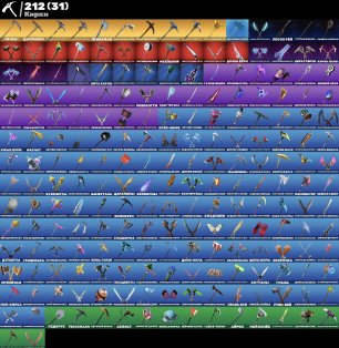 🎨 188 skins | 🌟 Fortnite account