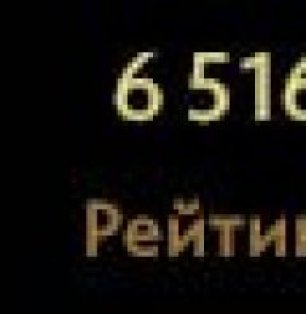 🏅 MMR 6500 | 🕒 158 hours | 🛡 9000