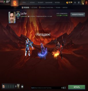 🏅 MMR 2200 | 🕒 239 hours | 🛡 11900