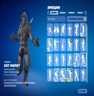 🎨 27 skins | 🌟 Fortnite account