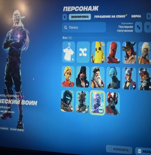 🎨 14 скінів | 🌟 Fortnite акаунт