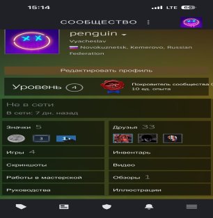 🏅 MMR 4900 | 🕒 1820 годин | 🛡 12000