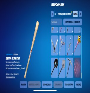 🎨 100 skins | 🌟 Fortnite account