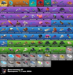 🎨 108 скінів | 🌟 Fortnite акаунт