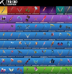 🎨 30 skins | 🌟 Fortnite account