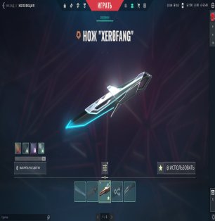 🎯 Valorant account | Immortal 2 | EU | 13 agents