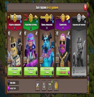 🏰 Clash of Clans account | Town Hall 12 | 2189 trophies.