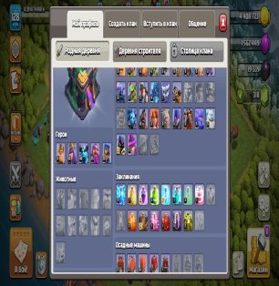 🏰 Clash of Clans акаунт | Ратуша 14 | Рівень 128