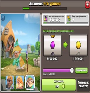 🏰 Clash of Clans акаунт | Ратуша 17 | Рівень 215