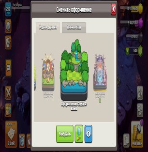 🏰 Clash of Clans account | Town Hall 18 | Level 100