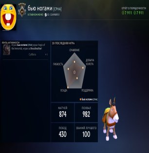 🏅 MMR 1360 | 🕒 846 hours | 🛡 7911