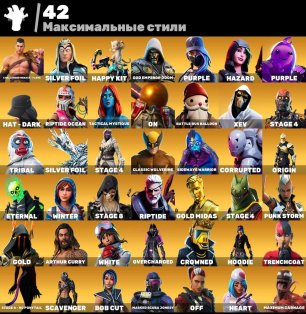🎨 152 skins | 🌟 Fortnite account