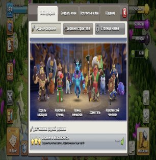 🏰 Clash of Clans акаунт | 16 ратуша | 61 рівень