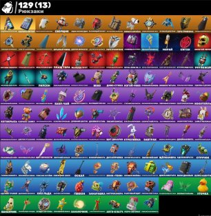 🎨 95 скінів | 🌟 Fortnite акаунт