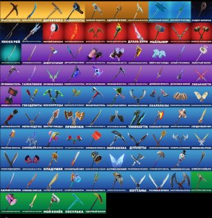 🎨 71 скин | 🌟 Fortnite аккаунт