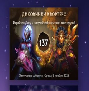 🏅 MMR 8000 | 🕒 700 годин | 🛡 12000