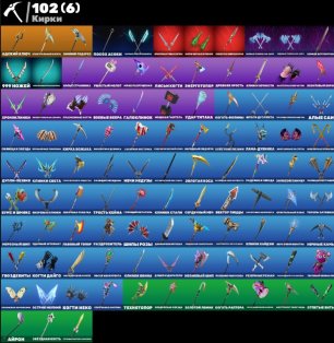 🎨 75 skins | 🌟 Fortnite account