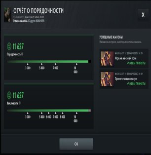 🏅 MMR 1252 | 🕒 169 hours | 🛡 11627