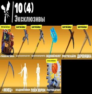 🎨 26 skins | 🌟 Fortnite account