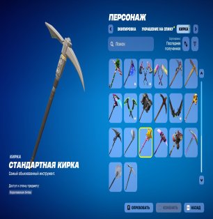 🎨 57 skins | 🌟 Fortnite account