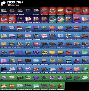 🎨 145 skins | 🌟 Fortnite account