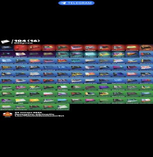 🎨 114 скінів | 🌟 Fortnite акаунт