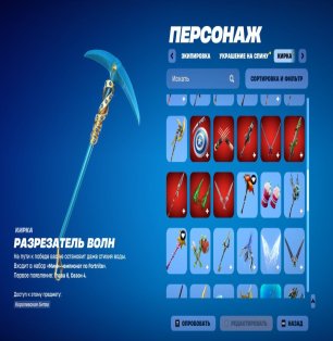 🎨 69 скінів | 🌟 Fortnite акаунт