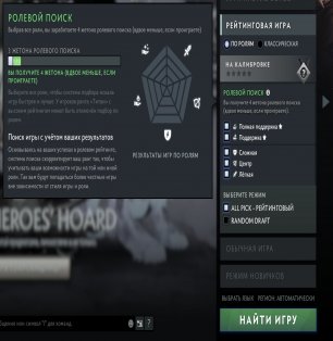 🏅 MMR 1500 | 🕒 4500 годин | 🛡 10000