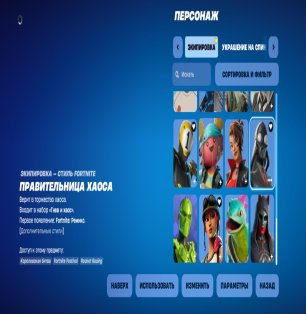 🎨 39 skins | 🌟 Fortnite account