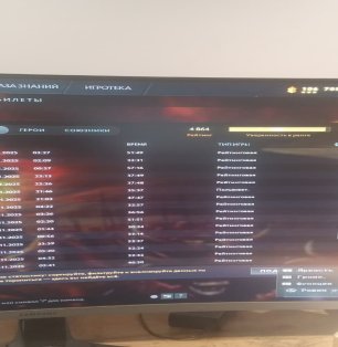 🏅 MMR 4864 | 🕒 2951 hours | 🛡 12000