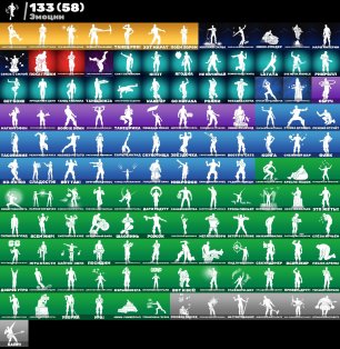 🎨 123 скінів | 🌟 Fortnite акаунт